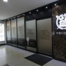 아름다운차이치과 이미지