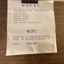 읍천리 382 대가대점 이미지