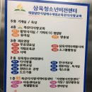 죽산다사랑지역아동센터 이미지
