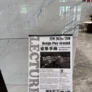 제이티엠 | 2026 JTM DPG #2 - LECTURE 윤승현 교수