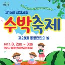 고원영상