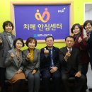 치매안심센터 이미지