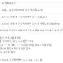 고림초등학교(병설) 이미지