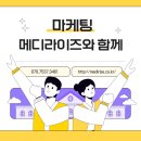 메디라이즈 이미지
