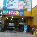 타이어신발보다싸다 이미지
