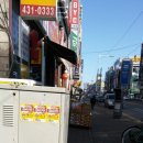 찬스게임장 Daum카페