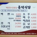 흥덕3길 이미지