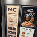 엔씨푸드시스템 | 구로NC 지하1층 델리 by 애슐리 후기 3990원부터 가성비 최고
