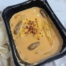 알리조떡볶이
