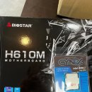 G7400 | 진주 사천 사무용 컴퓨터 극강의 가성비 본체!