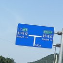 회재로 자전거도로 네이버블로그