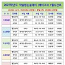 멘토엔학원 이미지