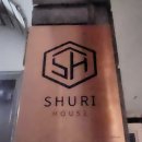 슈리하우스
