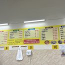 고래굴수산