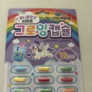 오인어린이집 | 그로잉캡슐 목욕 물놀이 욕조 장난감 스티커 놀이 추천 내돈내산