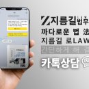 개인회생신용회복무료상담