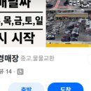남부만물