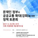 진흥운수 노동조합 이미지