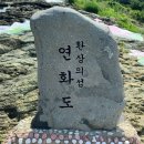 대양낚시터 이미지