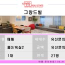 서초대로25길 71 이미지