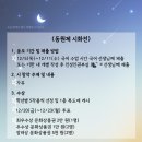 [학생자치/교과행사] 시화전