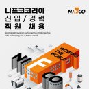 (주)코리아환경산업