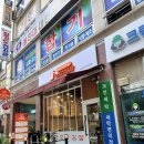 숙이꼬마김밥