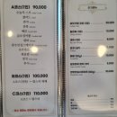 히바치(HIBACHI) | [대구 오마카세/대구 철판 오마카세/수성구 오마카세]히바치HIBACHI