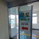 명진오토바이센타 | 제주여행 3일차 : 명진전복-우도-성산포자연산회센타-광치기해변-섭지코지-마농치킨