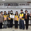 광산구보건소 | 광산구보건소 감자서포터즈 3기 성과보고회 후기 >ㅁ< (25.11.26.)
