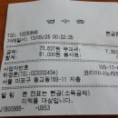코리아나노래방 이미지