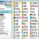 버디버디 이미지