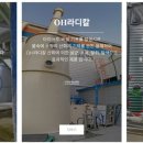 기포농장 이미지