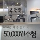 굿아이안경원 이미지