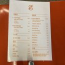 플러스82스낵커 이미지