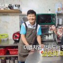 삼순이식당 티스토리