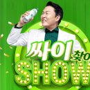 칠성스티카