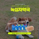 새내역약국 이미지