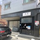 굳돈 이미지