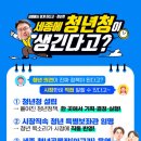 청년협동조합연합회