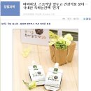 한재태권도 | 미세먼지에좋은음식 찾아먹는 재미♬