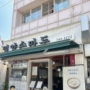 밀양손만두 - 36209 | [종로/계동 맛집] 2009년부터 이어온 깊은 맛, ‘밀양손만두’ 주말 방문 후기