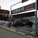 더봉춘