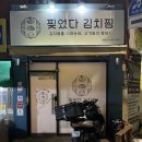 개금탁구장