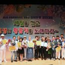 원주 치악 경로당 강원도민일보