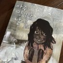 오로라국어