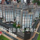 와이엠공인중개사사무소 이미지