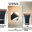 클리퍼 - 고성군 | 클리퍼