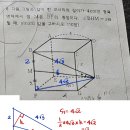 감계중학교 이미지