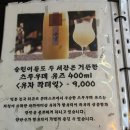 회안 | 상남동 이자카야 칸세 조용한 분위기 술집